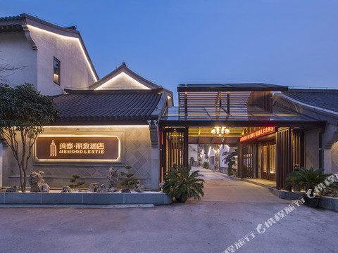 美豪丽致酒店(苏州太湖店)