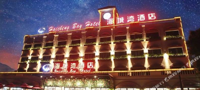 深圳海城湾酒店图片