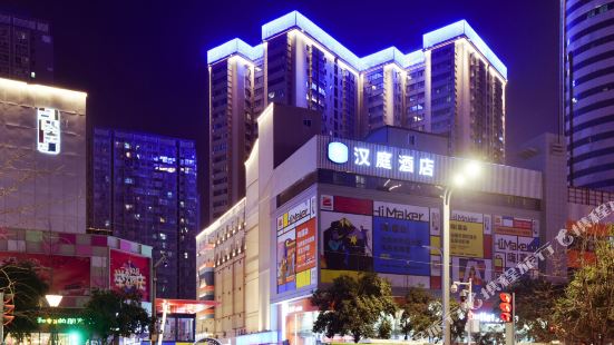 Wei Ge Food Gao Xin Nan Er Huan Tickets Deals Reviews - 