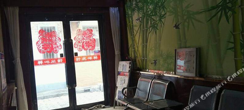晋城祥和旅馆图片