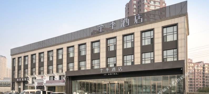 全季酒店(大连北站店)图片