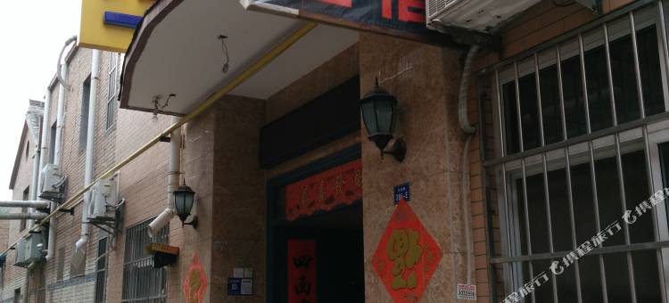晋城长安旅馆图片