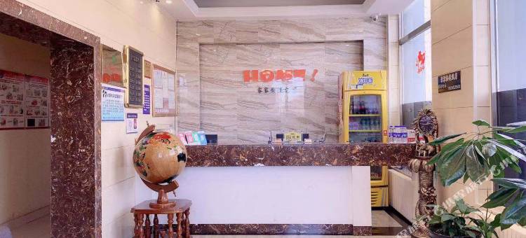 齐齐哈尔家家快捷酒店图片