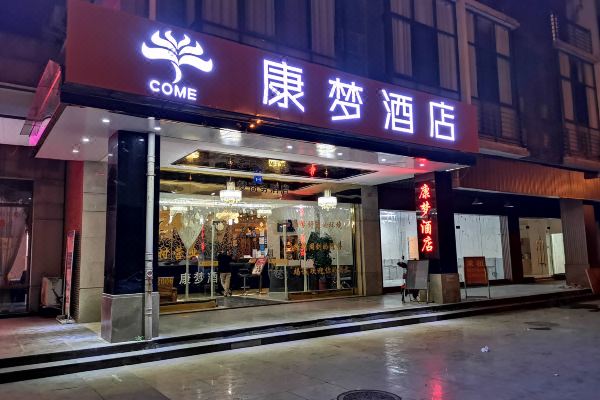 酒店图片