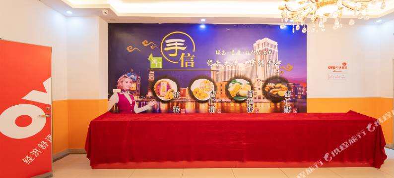 珠海中洲酒店图片