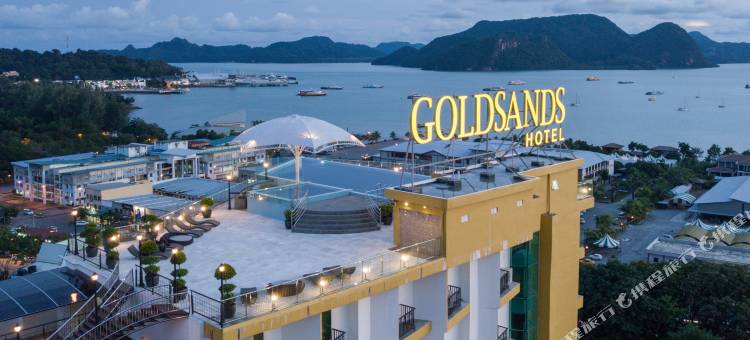 兰卡威金沙酒店(Goldsands Hotel Langkawi)图片