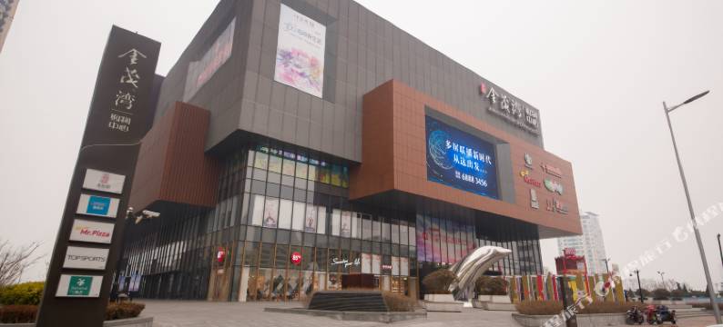 青岛万丽海景LOFT观海度假公寓(栈桥火车站店)图片