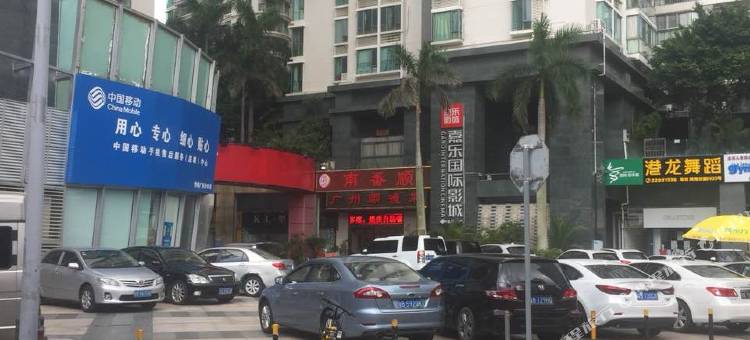 深圳舒芙蕾青年旅舍图片