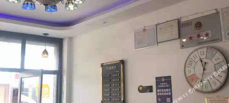 姚安时光客栈图片