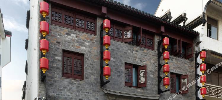南京夫子庙夜泊秦淮君亭酒店(棋峰试馆店)图片