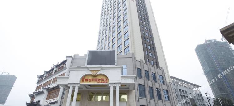 维也纳国际酒店(九江庐山火车站店)图片