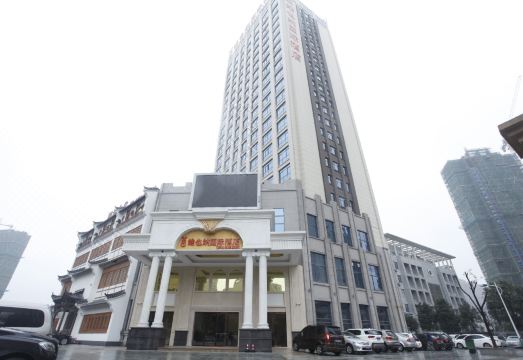 Vienna International Hotel Jiujiang Lushan Railway StationHotel Overview