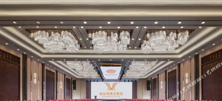 维也纳酒店(正定古城店)图片
