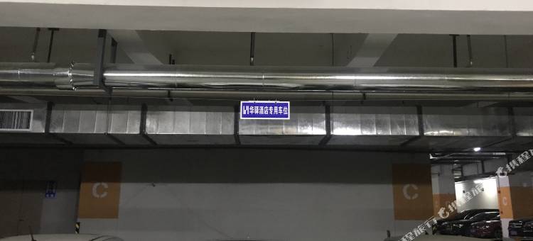 如家华驿精选酒店(章丘和谐广场龙泉国际店)图片