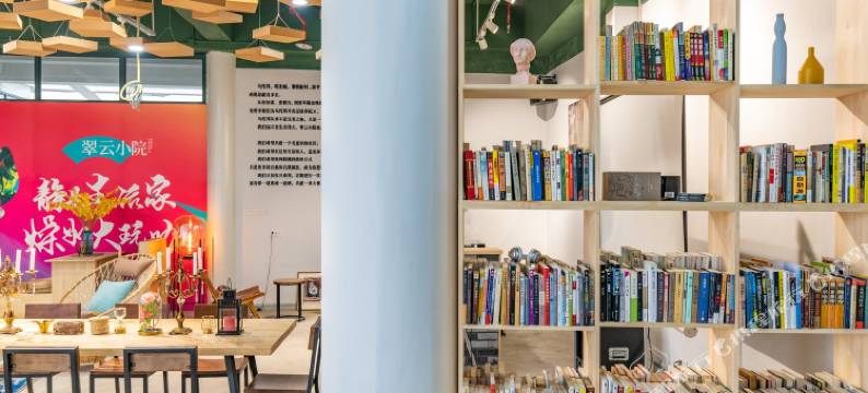 重庆保利N+翠云小院青年社区图片