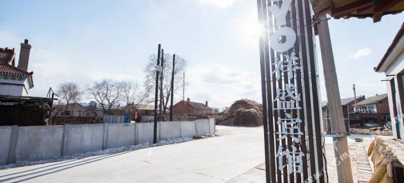 雾凇岛祥盛宾馆图片