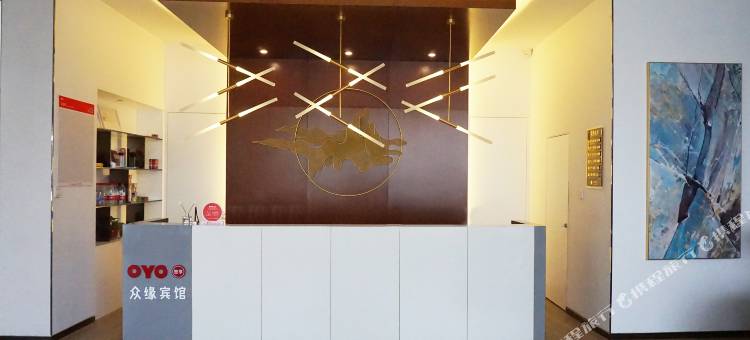 蔚县众缘宾馆图片