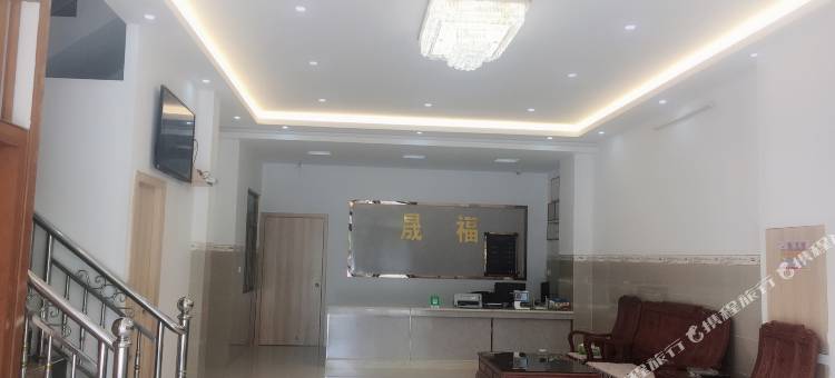 文昌晟福宾馆图片