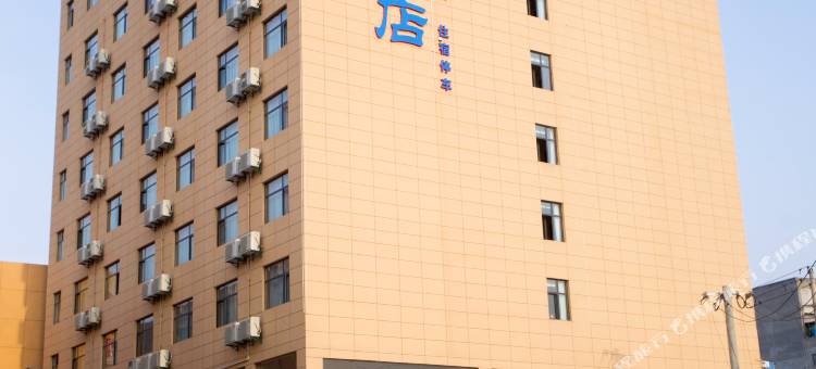 西安优途酒店图片