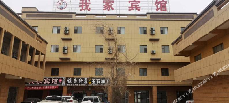 托克逊我家宾馆图片