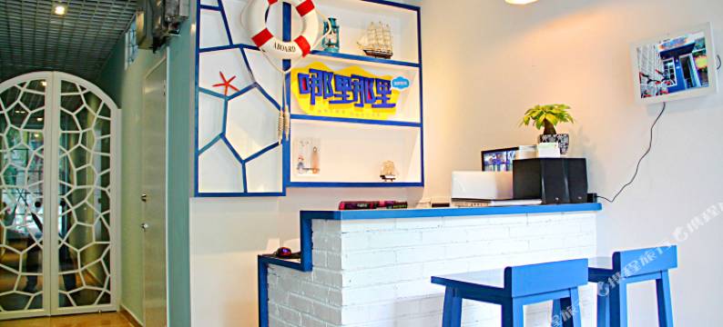 哪里那里海岸精品客栈(三亚湾店)图片