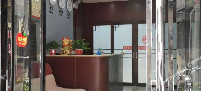 居冠宾馆(平顶山凌云路店)图片