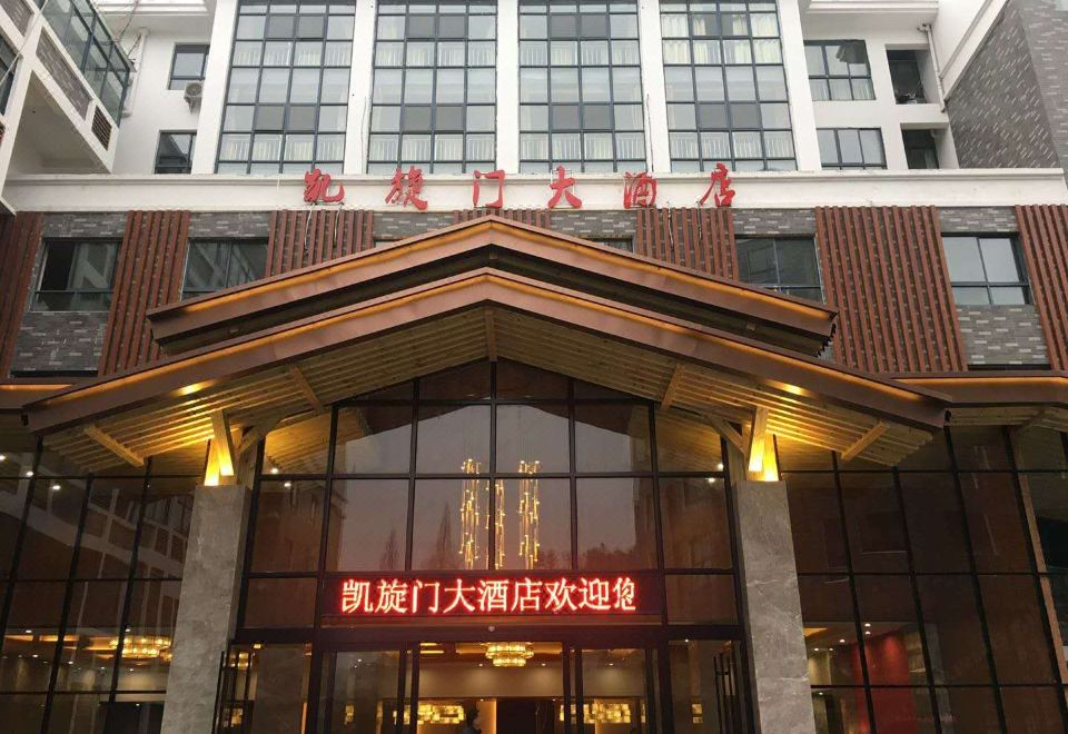 广州山水时尚酒店（花都店）外观图