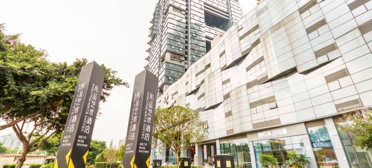 形品艺术酒店(成都火车南站店)图片