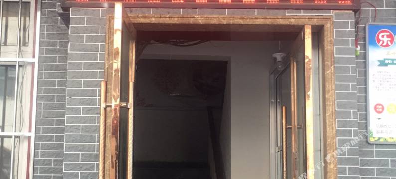 兰州好家庭旅馆图片