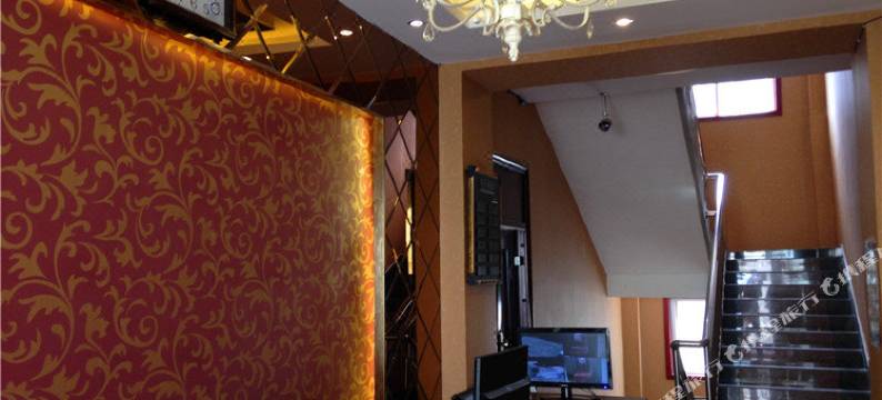 文县龍池宾馆图片