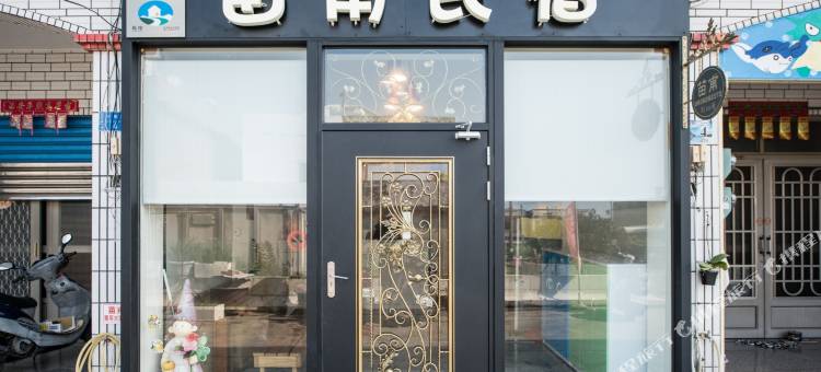 屏东苗甫民宿图片