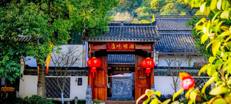 杭州湘湖境庐民宿图片