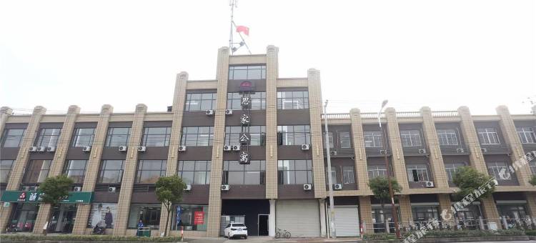 上海思家公寓图片
