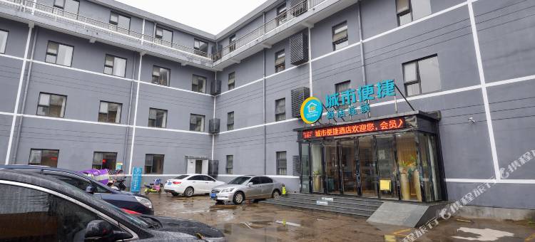 城市便捷酒店(武汉新洲摩尔城店)图片