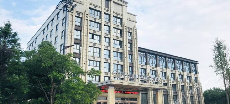 乌镇君悦酒店图片