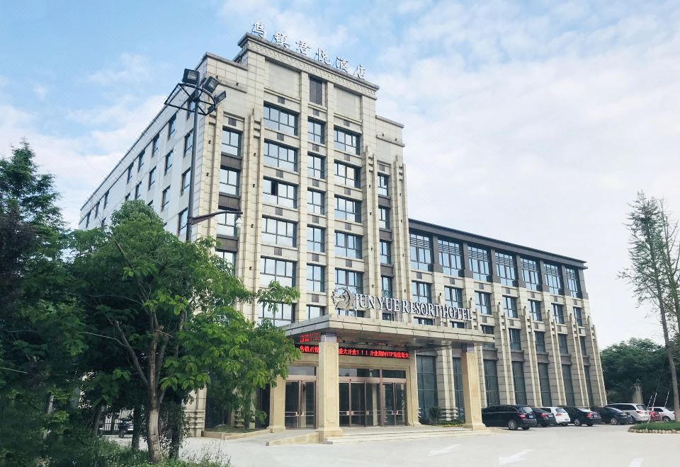 乌镇君悦酒店外景图