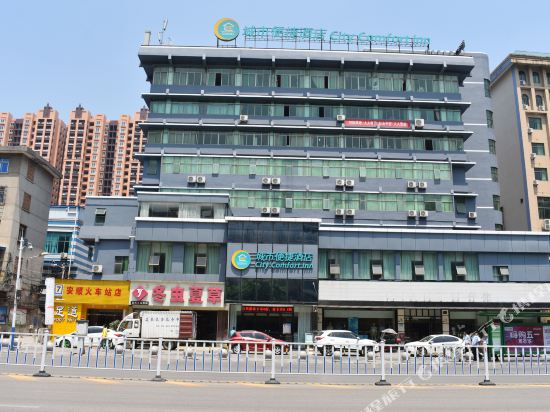 城市便捷酒店(安顺火车站店)_地址:黄果树大街西段4号