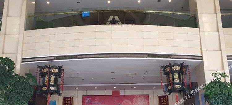 潍坊鑫海源大酒店图片