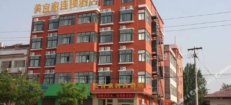 美宜家连锁酒店(武陟国贸店)图片