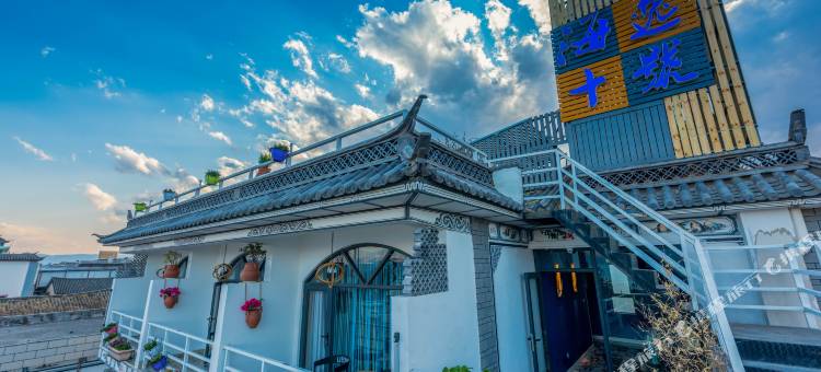 大理Bingo·海逸十号海景客栈(洱海才村码头店)图片