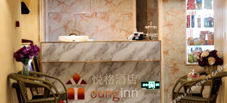 银川云朵悦格酒店(西夏万达火车站店)图片