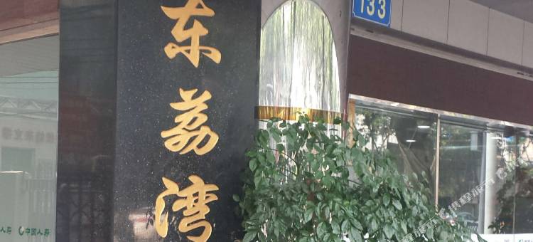 广东荔湾大厦图片