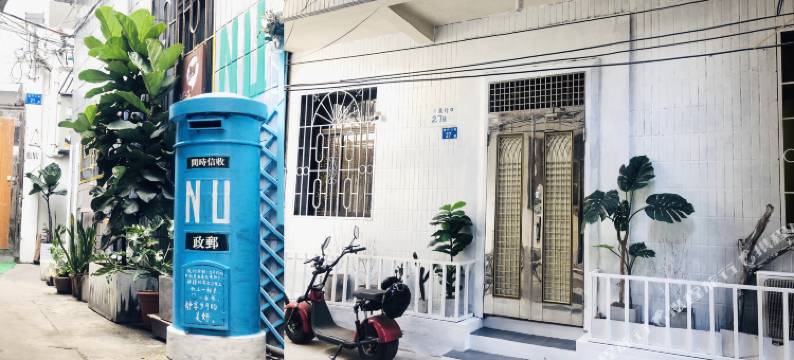 厦门努努青年旅舍图片