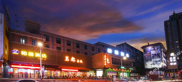 江门柏丽宜居酒店(东湖公园中心店)图片