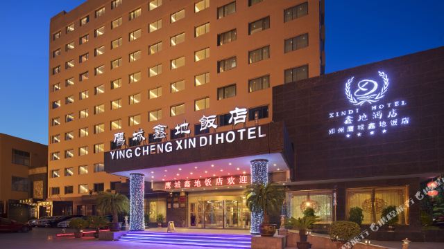 Zhengzhou Popular Upscale Hotels Tripcom - 