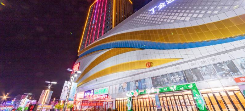 万优轻奢酒店(银川宁大怀远夜市店)图片