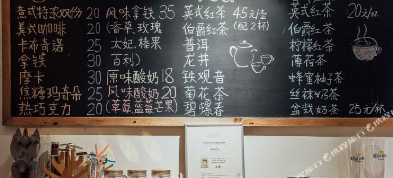 两棵枇杷树酒店(南京夫子庙老门东店)图片