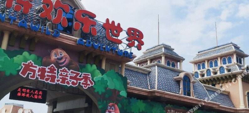 大同万客来快捷宾馆(大同南站方特欢乐世界店)图片