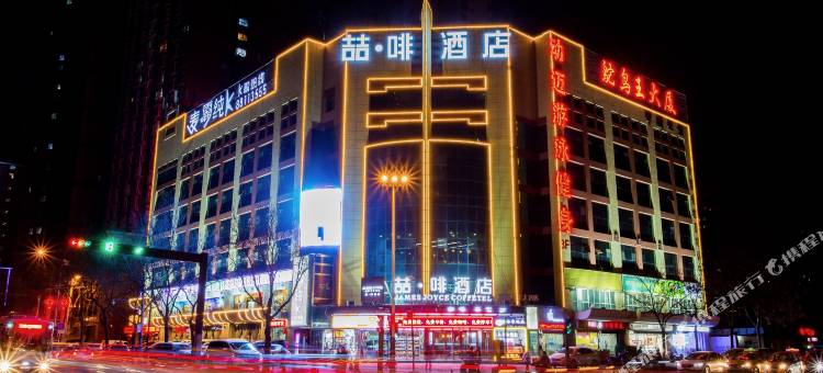 喆啡酒店(西安老城根红庙坡地铁站店)图片