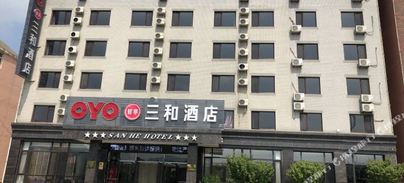 庄河三和酒店图片